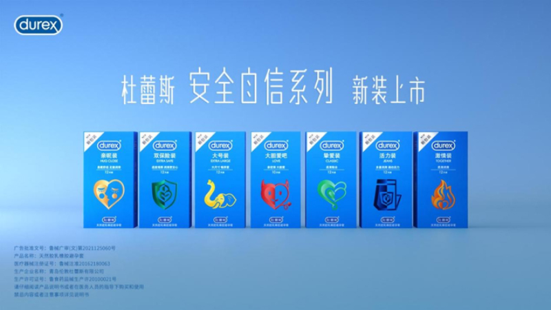 自信，再向前一步——188bet金宝搏安全自信系列焕新上市