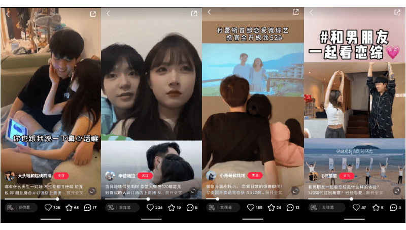 感官全开，极致520