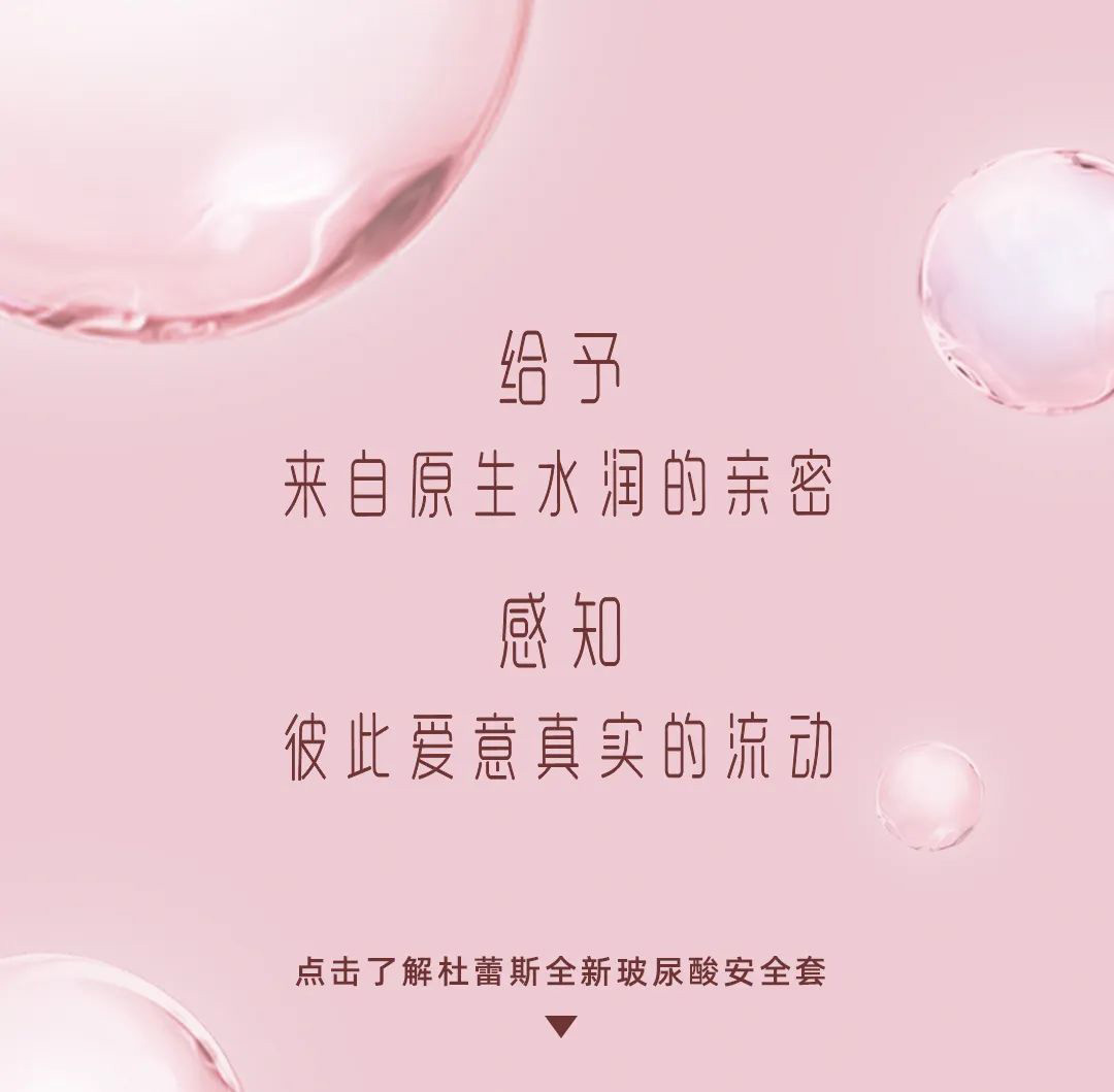 原生澎澎润 尽情188bet金宝搏